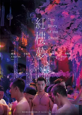 韩国剧情电影未寄出的信海报